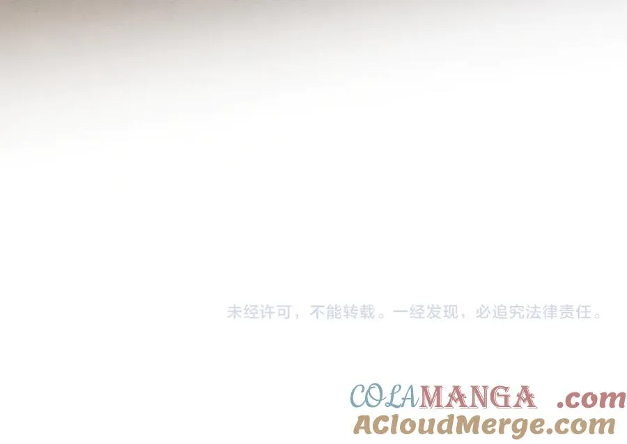 休更小剧场3 第15页