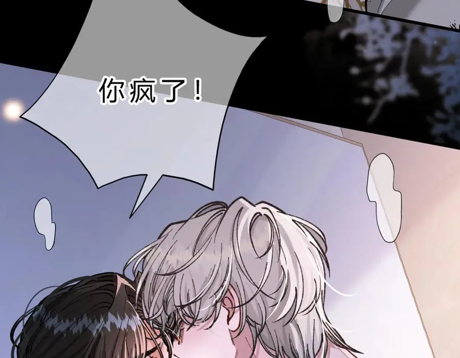 第19话 跑？ 第7页