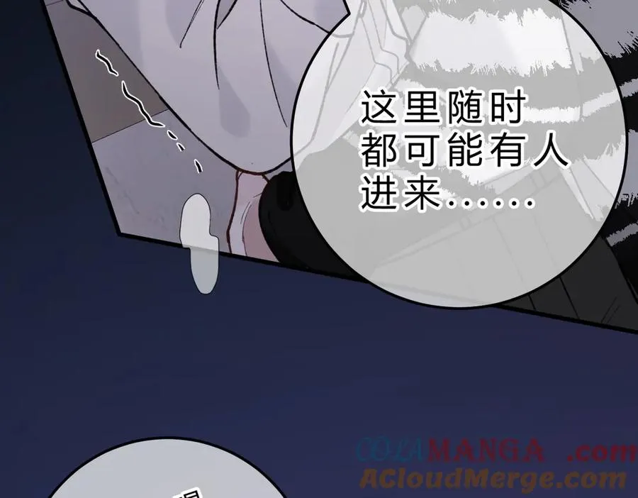 第19话 跑？ 第9页