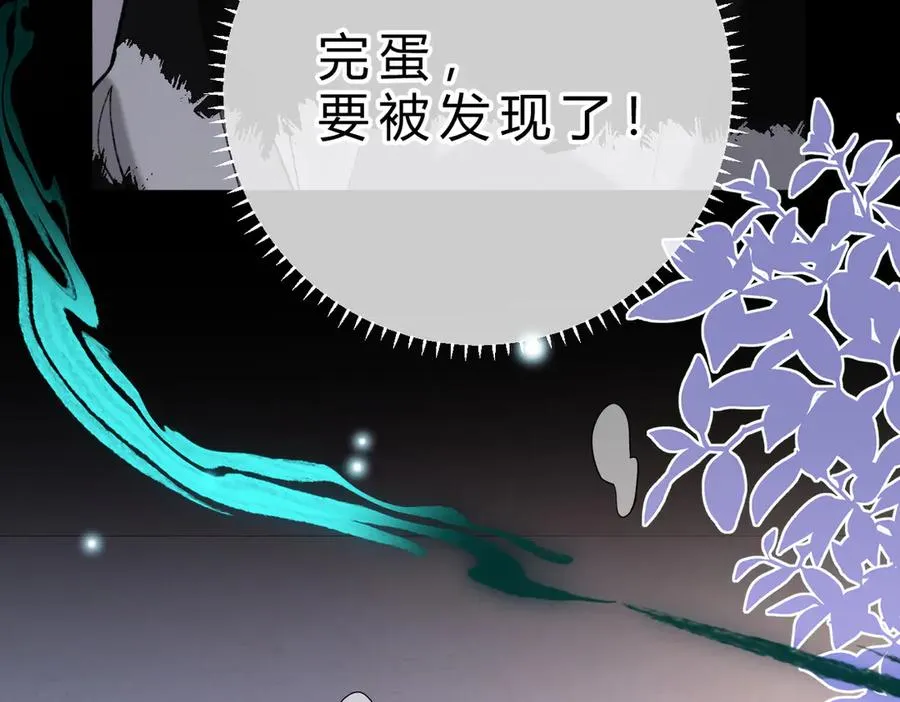 第19话 跑？ 第14页