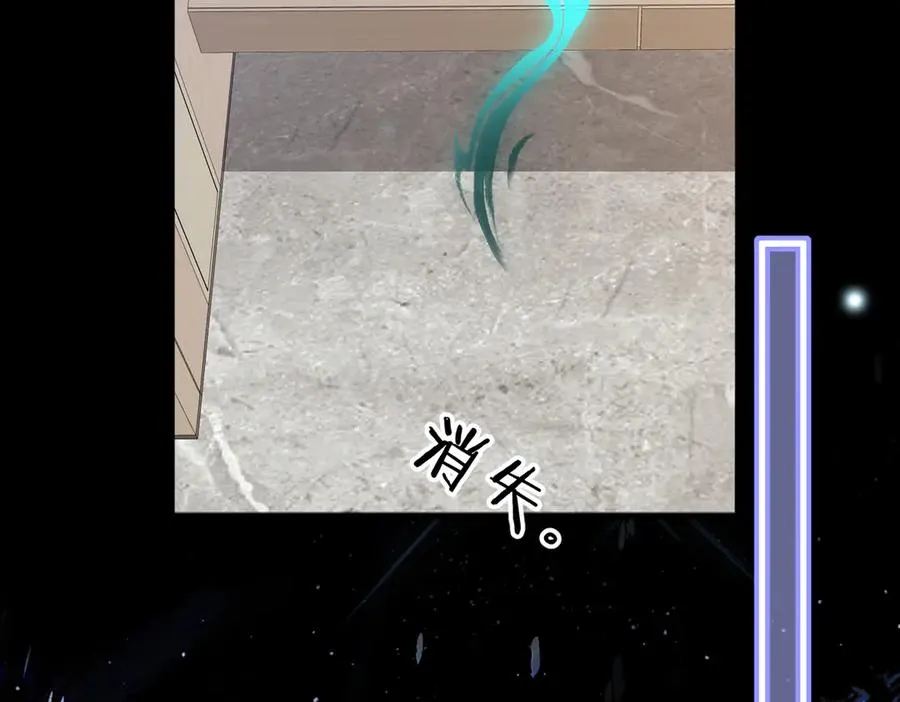 第19话 跑？ 第18页
