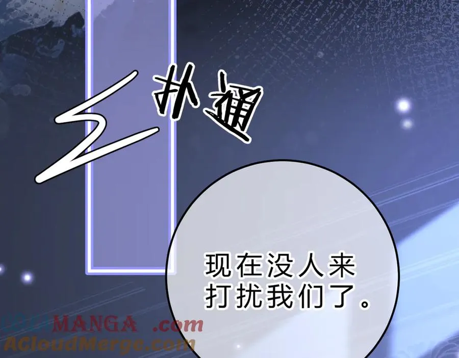 第19话 跑？ 第21页