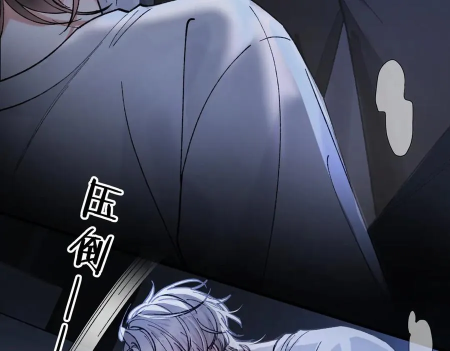 第19话 跑？ 第24页