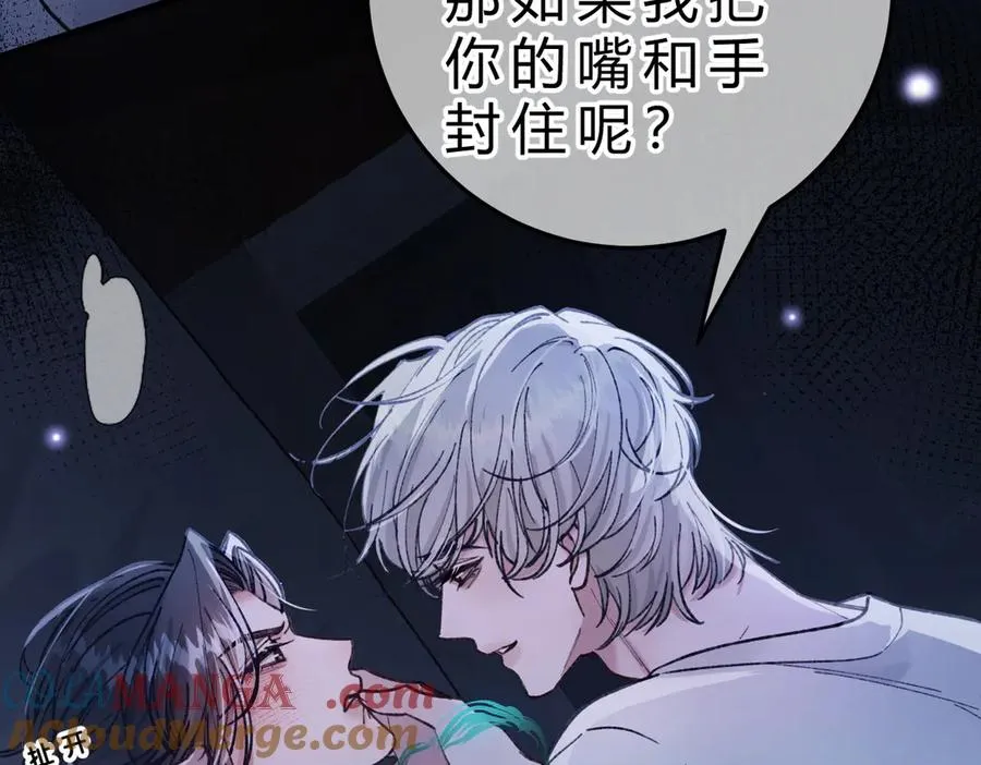 第19话 跑？ 第29页