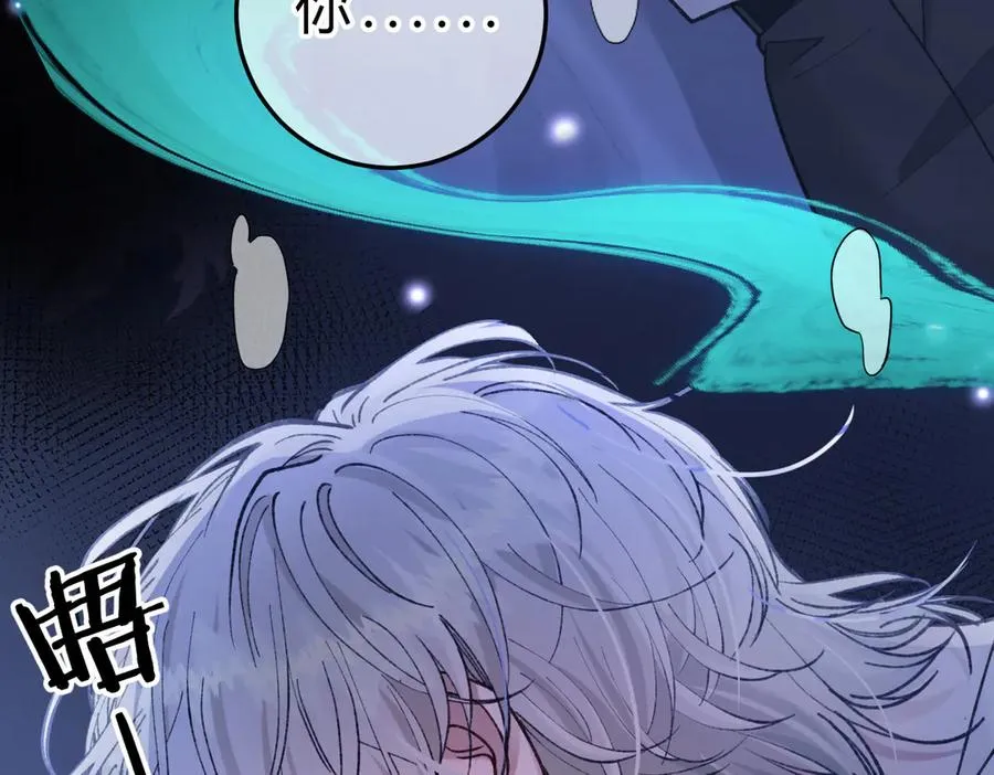 第19话 跑？ 第31页