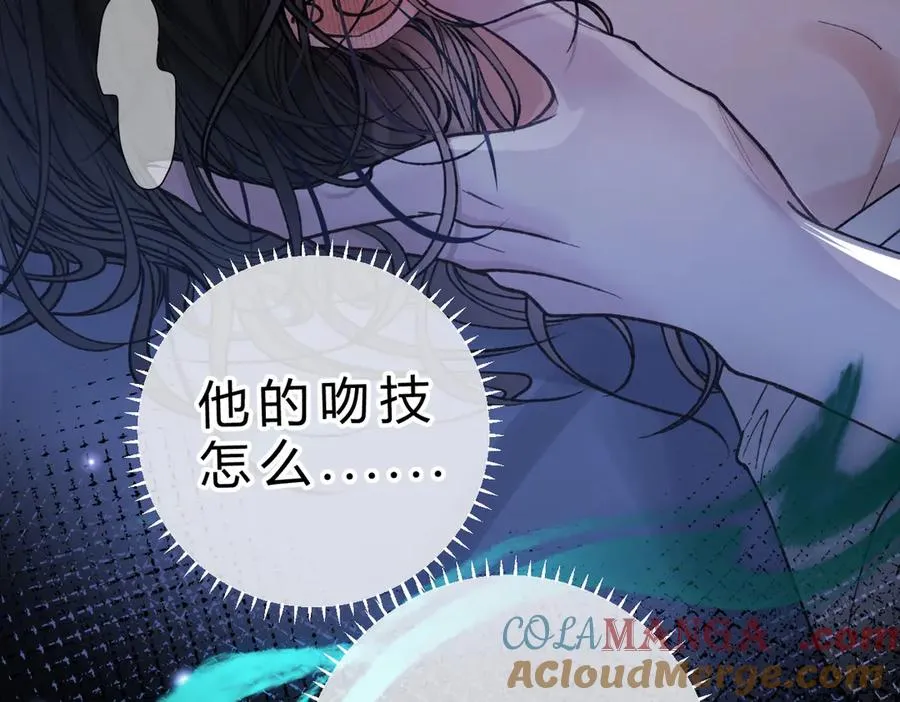 第19话 跑？ 第33页