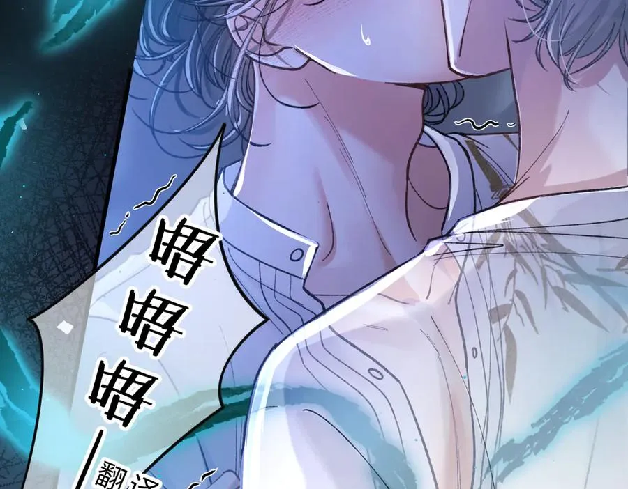 第19话 跑？ 第36页