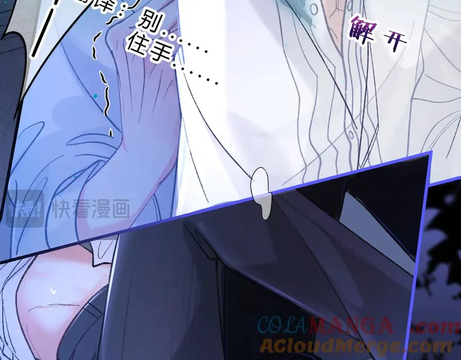 第19话 跑？ 第37页