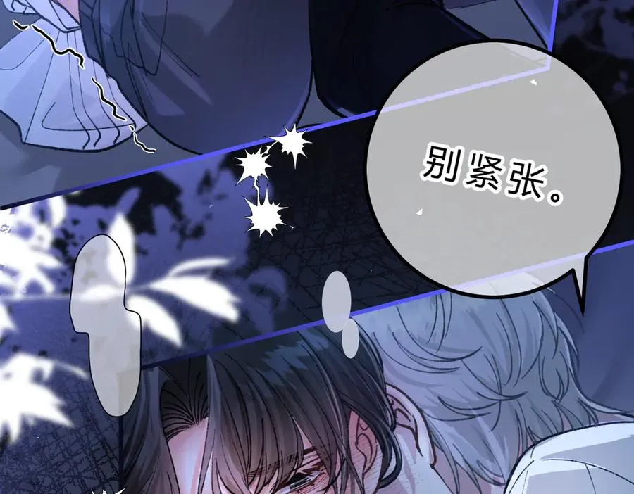第19话 跑？ 第38页