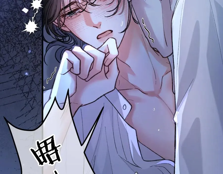 第19话 跑？ 第39页