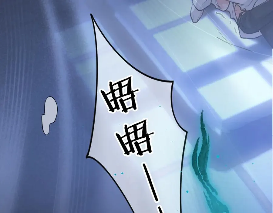 第19话 跑？ 第42页