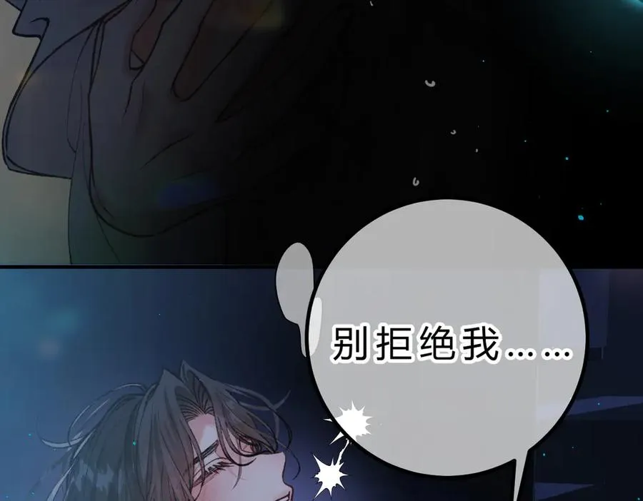 第19话 跑？ 第51页
