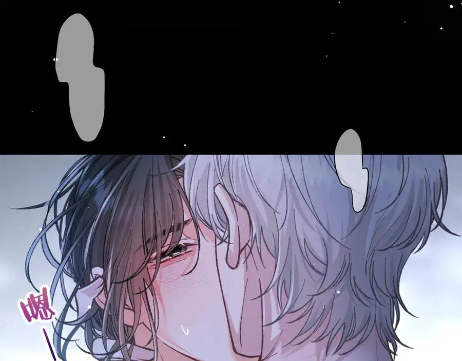 第19话 跑？ 第54页