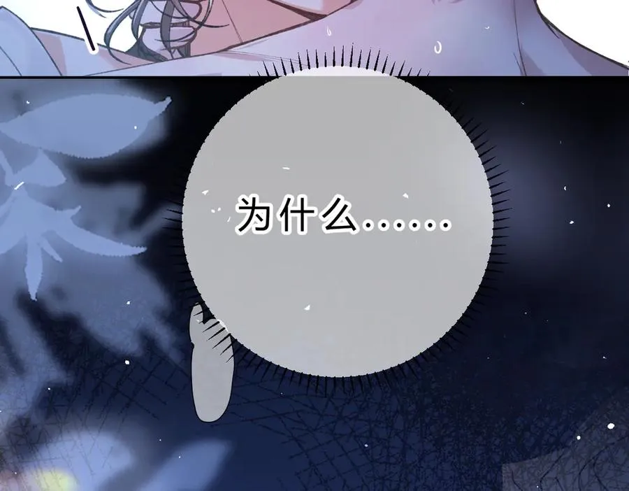 第19话 跑？ 第55页