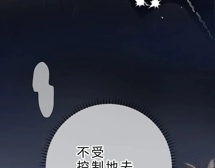 第19话 跑？ 第58页