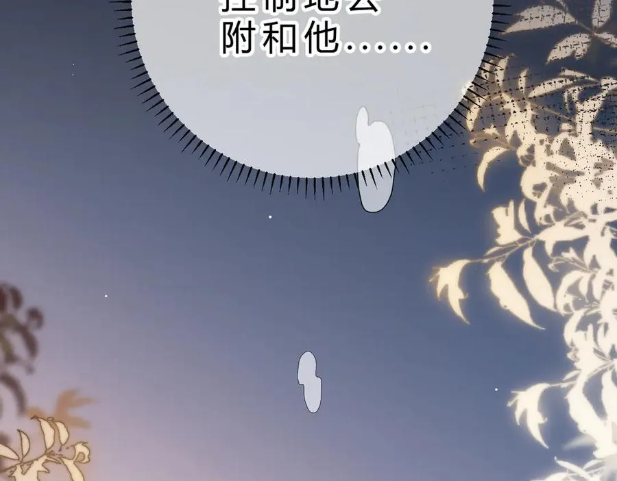 第19话 跑？ 第59页
