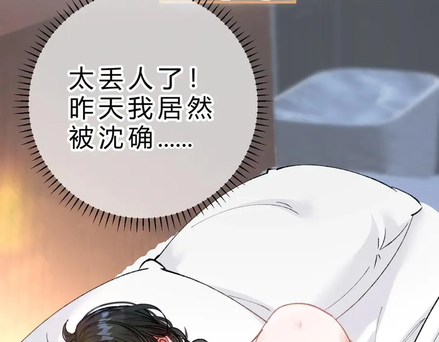 第19话 跑？ 第62页