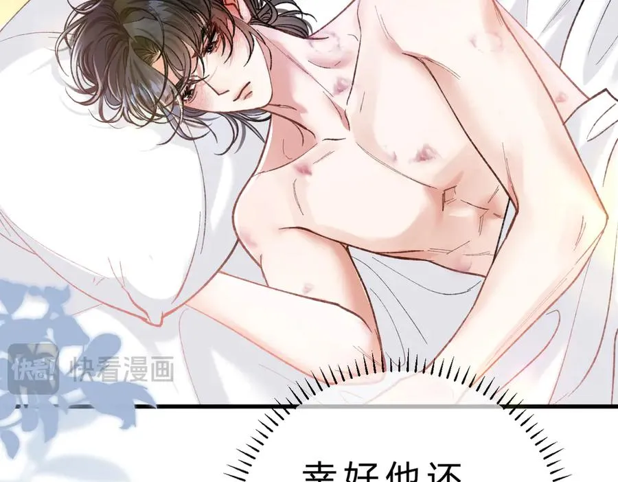 第19话 跑？ 第63页