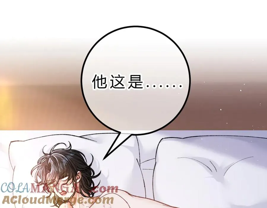第19话 跑？ 第65页