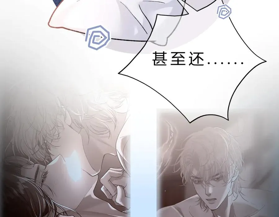 第19话 跑？ 第68页