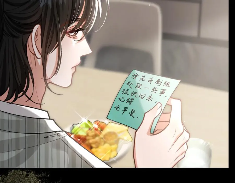 第19话 跑？ 第75页