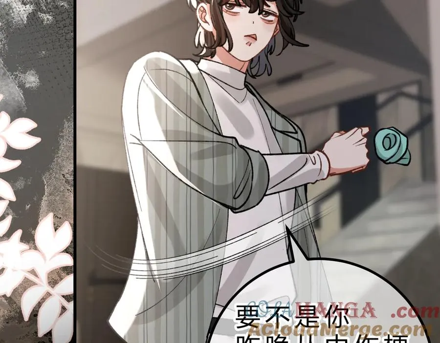 第19话 跑？ 第77页