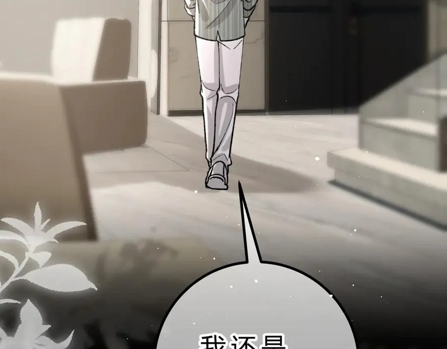 第19话 跑？ 第80页