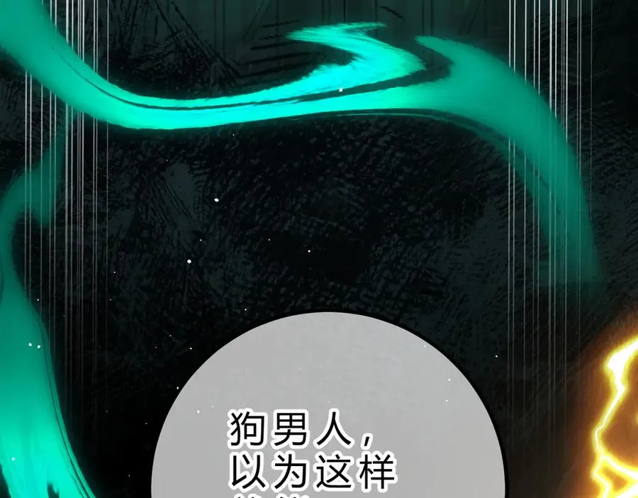 第19话 跑？ 第87页