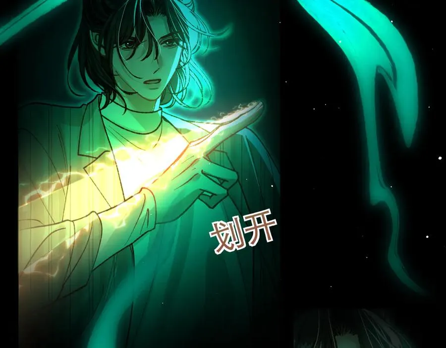 第19话 跑？ 第91页
