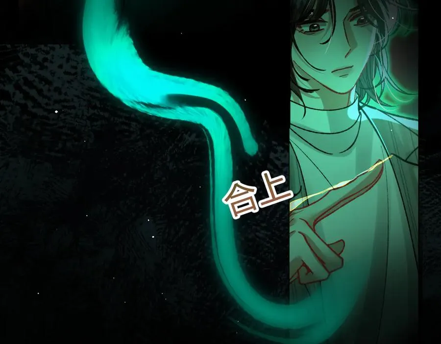 第19话 跑？ 第92页
