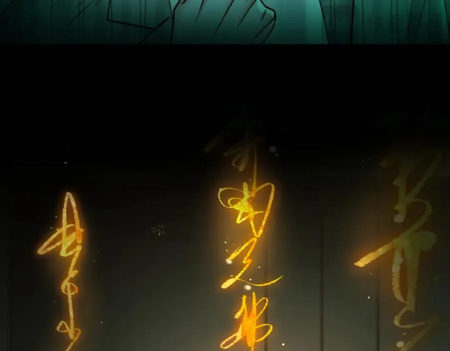 第19话 跑？ 第96页