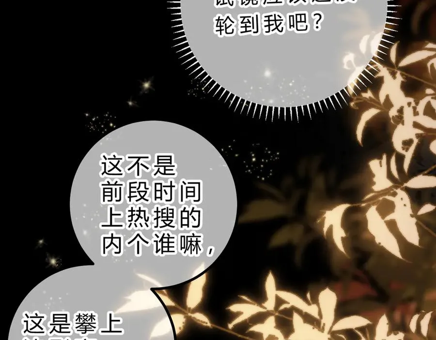 第19话 跑？ 第107页