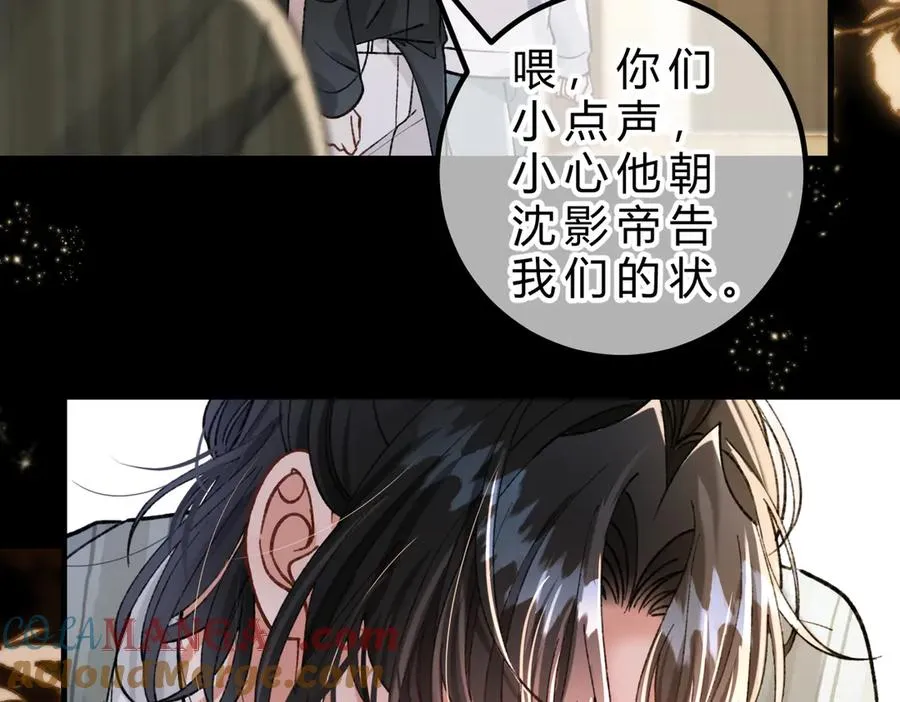 第19话 跑？ 第109页