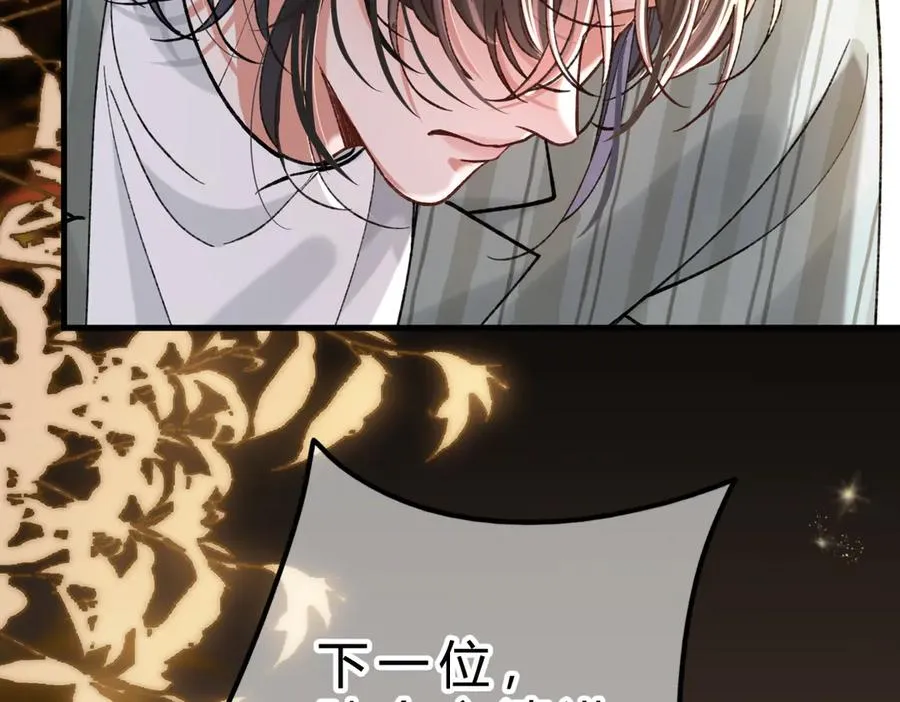 第19话 跑？ 第110页