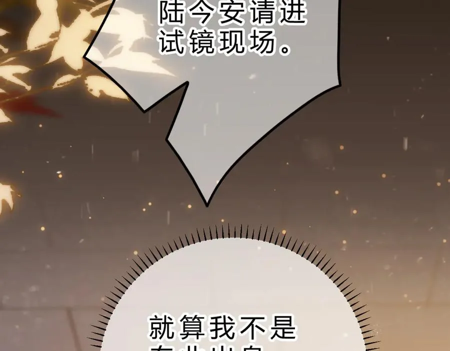 第19话 跑？ 第111页