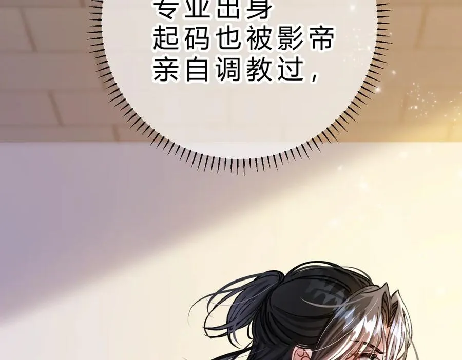 第19话 跑？ 第112页