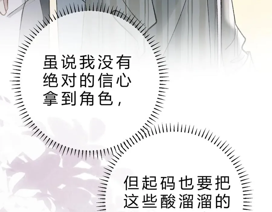 第19话 跑？ 第114页