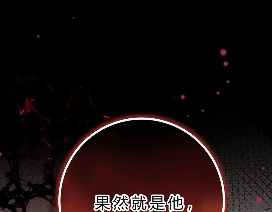 第19话 跑？ 第124页