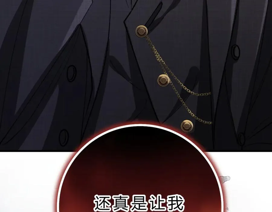 第19话 跑？ 第127页