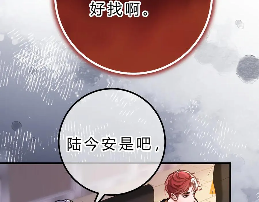 第19话 跑？ 第128页