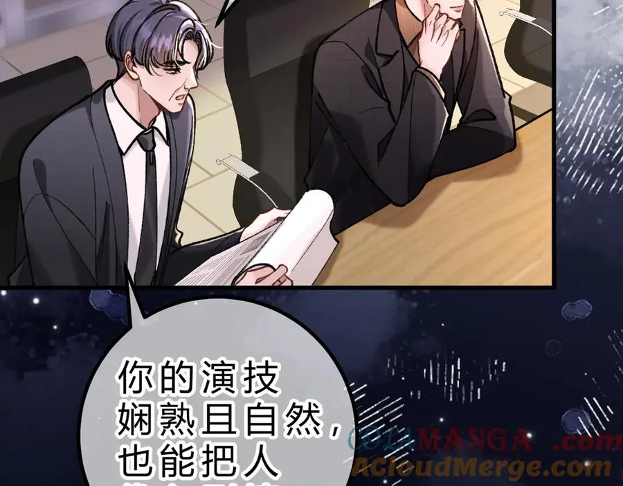 第19话 跑？ 第129页