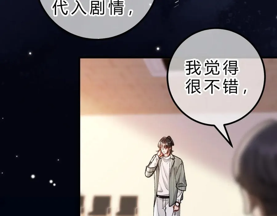第19话 跑？ 第130页