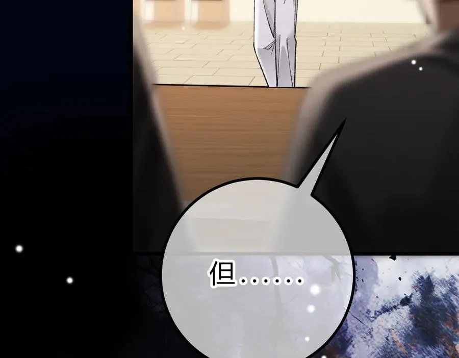 第19话 跑？ 第131页
