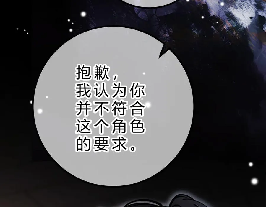 第19话 跑？ 第132页