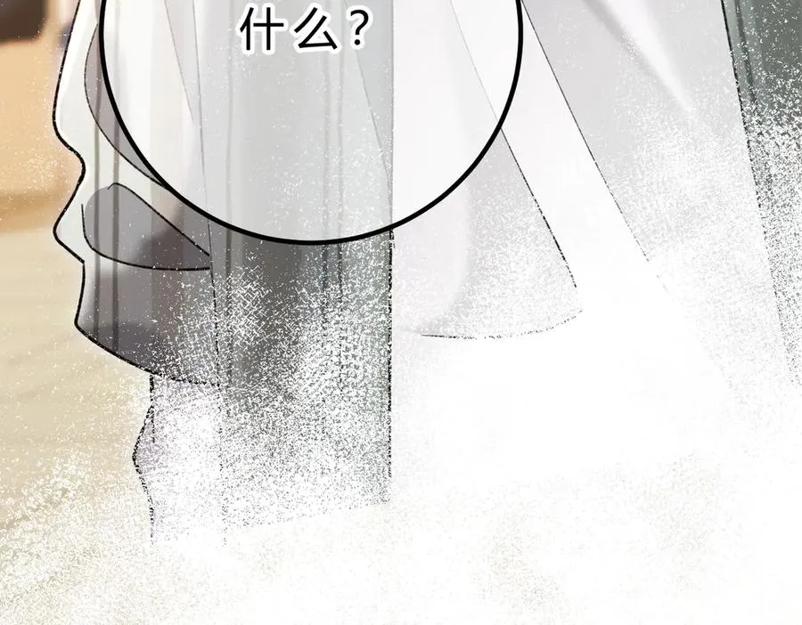 第19话 跑？ 第135页