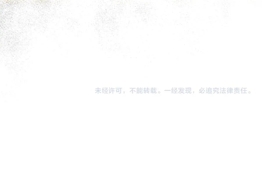 第19话 跑？ 第136页