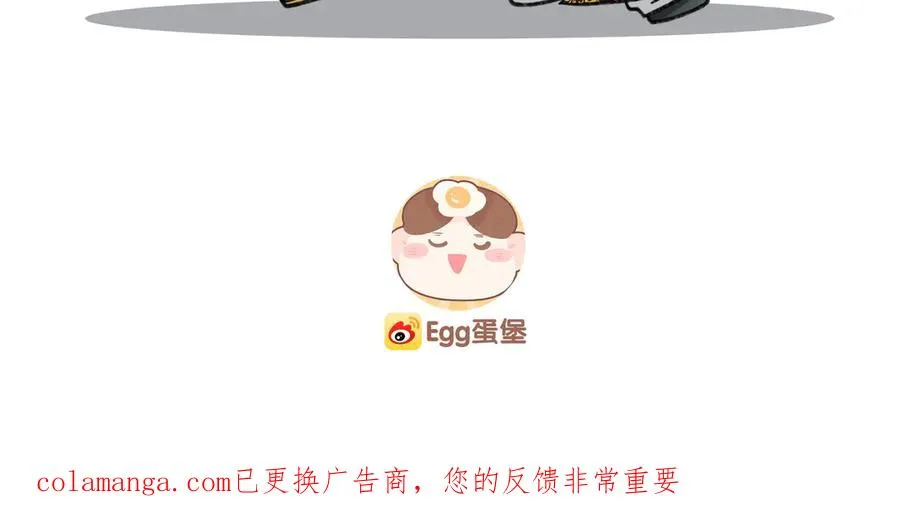 第19话 跑？ 第138页