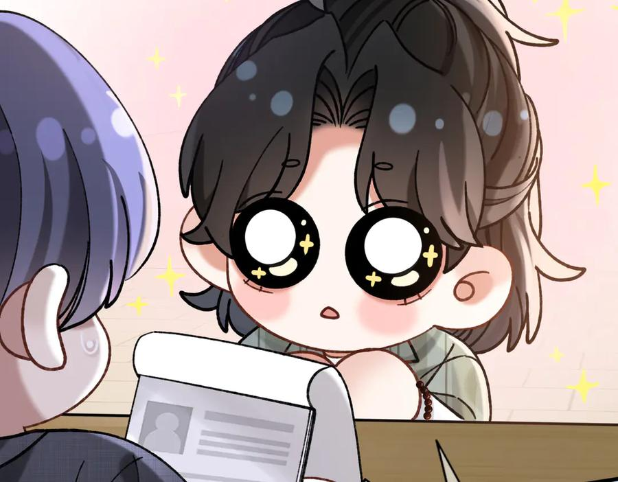 第20话 趁虚而入 第16页