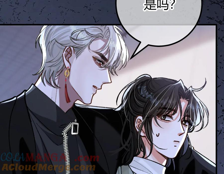 第20话 趁虚而入 第105页