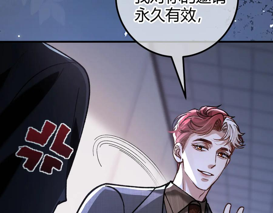 第20话 趁虚而入 第107页
